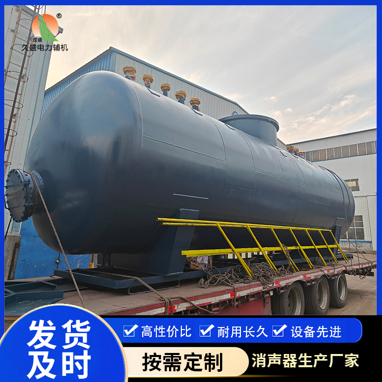 平桂 真空除氧器的原理和作用